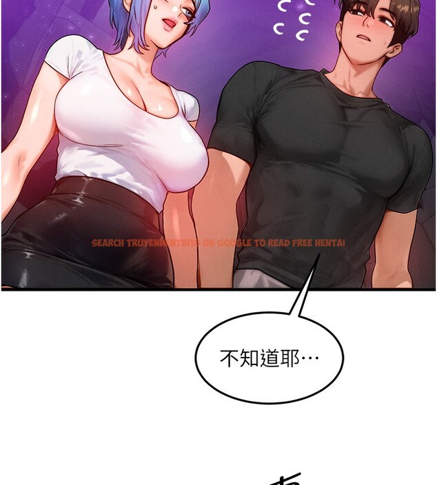 查看漫画等價交換人生 - 第20話-吸收魔力的方法是?! - www.tymanga.com中的3544095图片