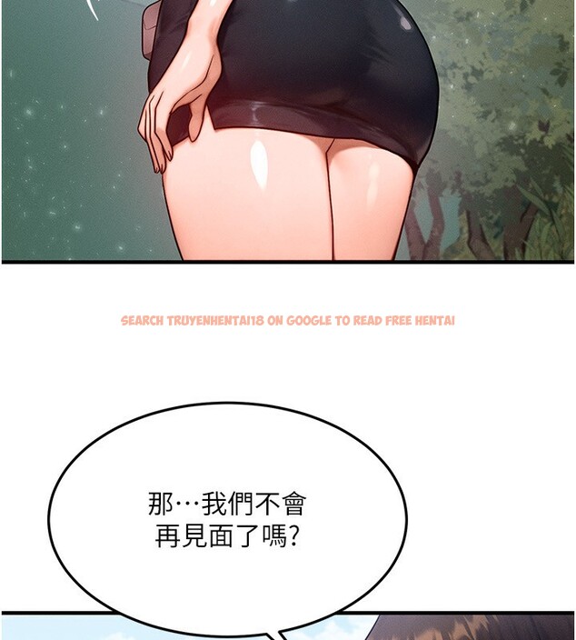 查看漫画等價交換人生 - 第20話-吸收魔力的方法是?! - www.tymanga.com中的3544101图片