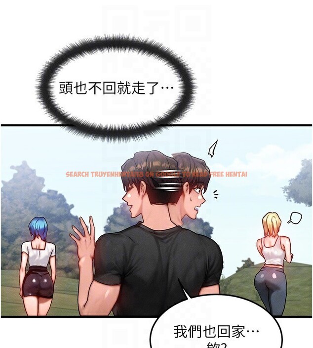 查看漫画等價交換人生 - 第20話-吸收魔力的方法是?! - www.tymanga.com中的3544104图片