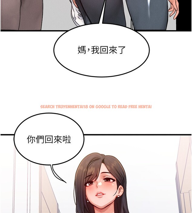 查看漫画等價交換人生 - 第20話-吸收魔力的方法是?! - www.tymanga.com中的3544110图片