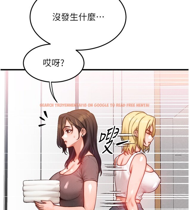 查看漫画等價交換人生 - 第20話-吸收魔力的方法是?! - www.tymanga.com中的3544113图片