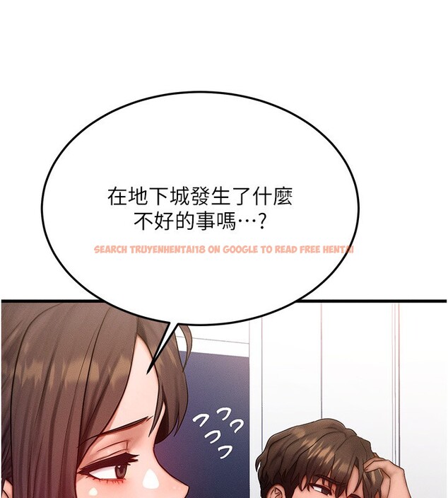 查看漫画等價交換人生 - 第20話-吸收魔力的方法是?! - www.tymanga.com中的3544116图片
