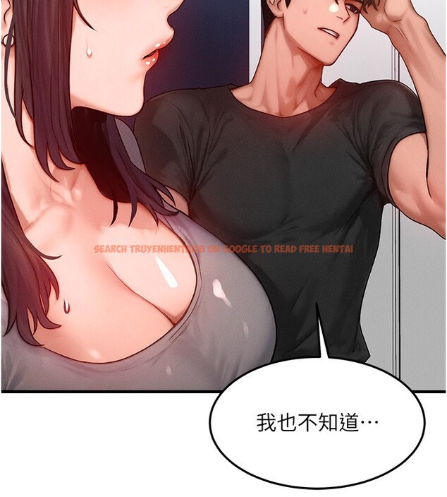 查看漫画等價交換人生 - 第20話-吸收魔力的方法是?! - www.tymanga.com中的3544117图片