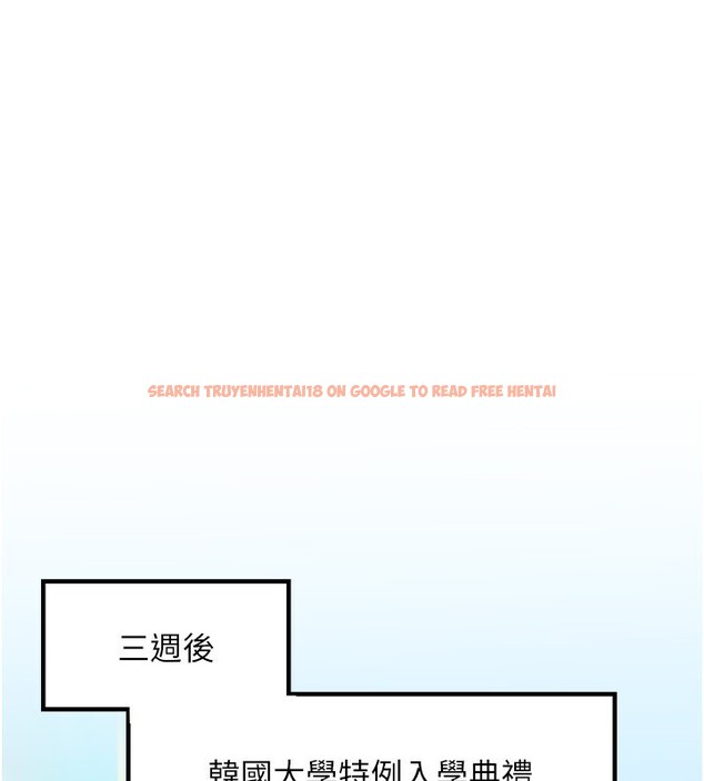 查看漫画等價交換人生 - 第20話-吸收魔力的方法是?! - www.tymanga.com中的3544126图片