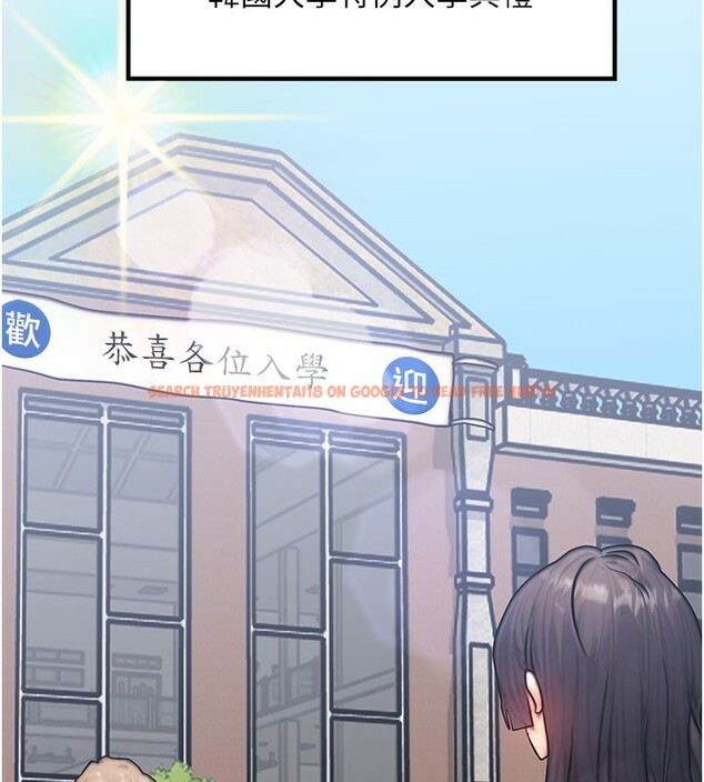 查看漫画等價交換人生 - 第20話-吸收魔力的方法是?! - www.tymanga.com中的3544127图片