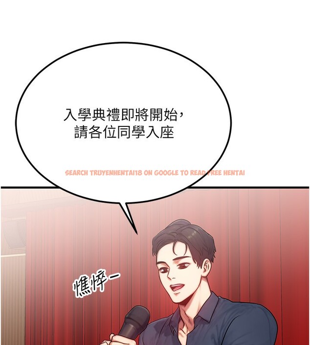 查看漫画等價交換人生 - 第20話-吸收魔力的方法是?! - www.tymanga.com中的3544129图片