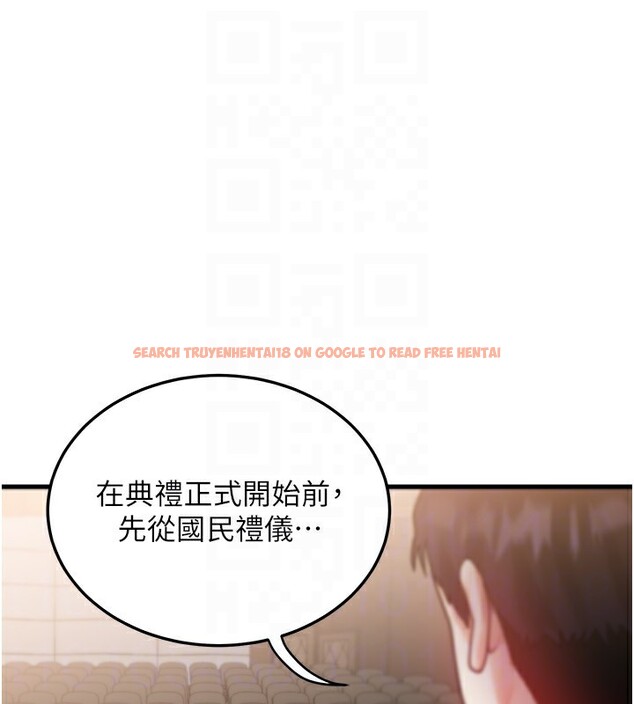 查看漫画等價交換人生 - 第20話-吸收魔力的方法是?! - www.tymanga.com中的3544131图片