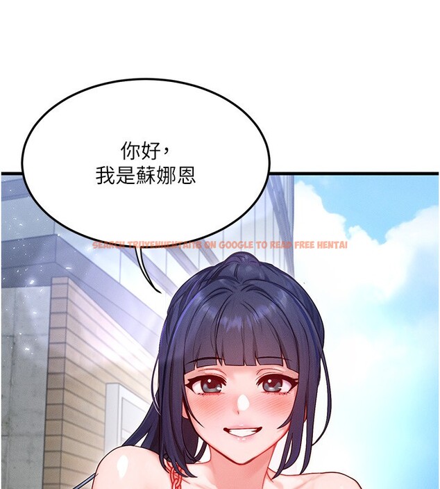 查看漫画等價交換人生 - 第20話-吸收魔力的方法是?! - www.tymanga.com中的3544144图片
