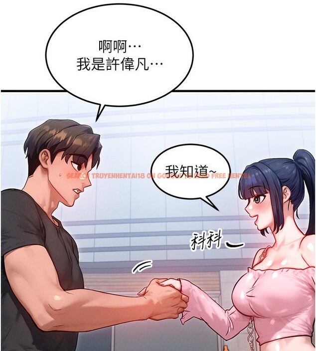 查看漫画等價交換人生 - 第20話-吸收魔力的方法是?! - www.tymanga.com中的3544146图片