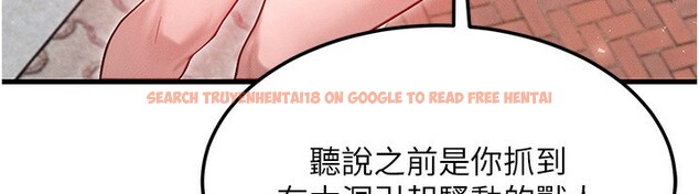 查看漫画等價交換人生 - 第20話-吸收魔力的方法是?! - www.tymanga.com中的3544149图片