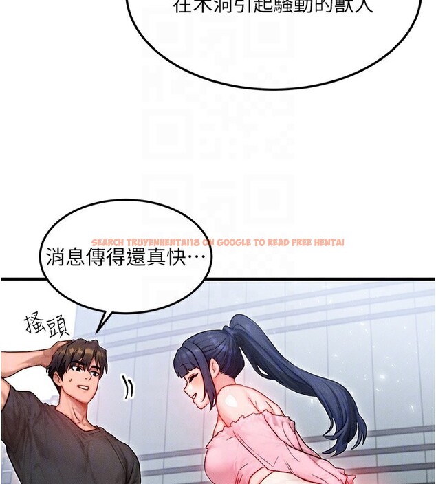 查看漫画等價交換人生 - 第20話-吸收魔力的方法是?! - www.tymanga.com中的3544150图片