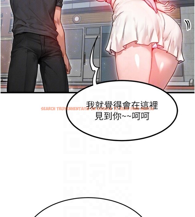 查看漫画等價交換人生 - 第20話-吸收魔力的方法是?! - www.tymanga.com中的3544151图片