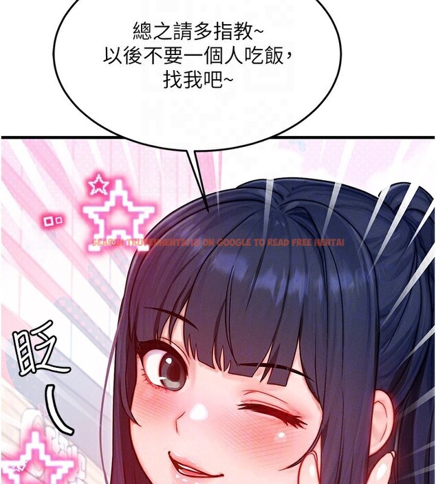 查看漫画等價交換人生 - 第20話-吸收魔力的方法是?! - www.tymanga.com中的3544152图片