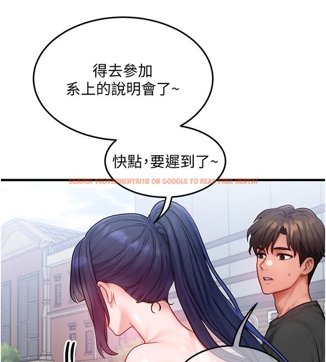 查看漫画等價交換人生 - 第20話-吸收魔力的方法是?! - www.tymanga.com中的3544155图片