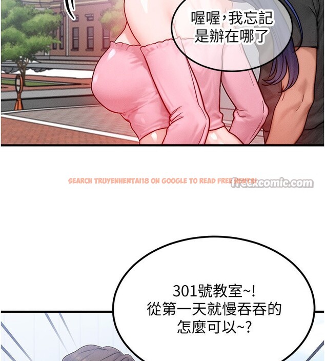 查看漫画等價交換人生 - 第20話-吸收魔力的方法是?! - www.tymanga.com中的3544156图片