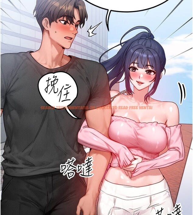 查看漫画等價交換人生 - 第20話-吸收魔力的方法是?! - www.tymanga.com中的3544157图片