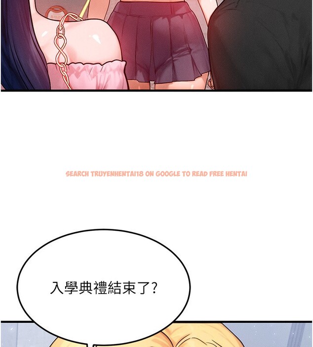 查看漫画等價交換人生 - 第20話-吸收魔力的方法是?! - www.tymanga.com中的3544166图片