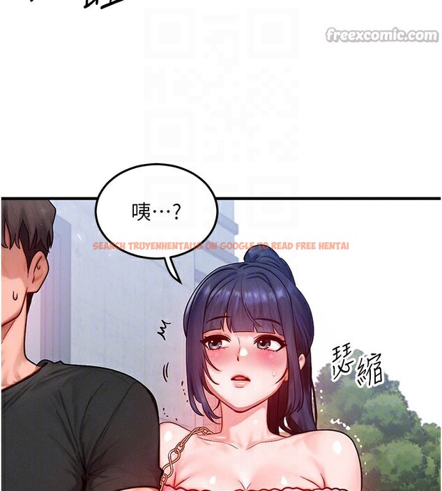 查看漫画等價交換人生 - 第20話-吸收魔力的方法是?! - www.tymanga.com中的3544170图片