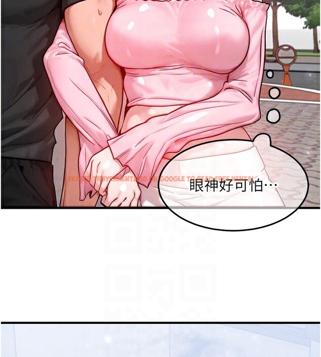 查看漫画等價交換人生 - 第20話-吸收魔力的方法是?! - www.tymanga.com中的3544171图片