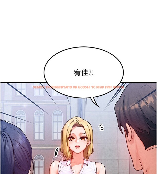 查看漫画等價交換人生 - 第21話-我要先下手為強 - www.tymanga.com中的3573659图片
