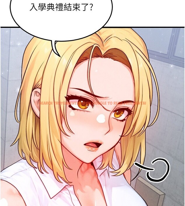 查看漫画等價交換人生 - 第21話-我要先下手為強 - www.tymanga.com中的3573661图片