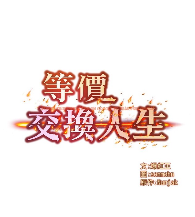 查看漫画等價交換人生 - 第21話-我要先下手為強 - www.tymanga.com中的3573670图片