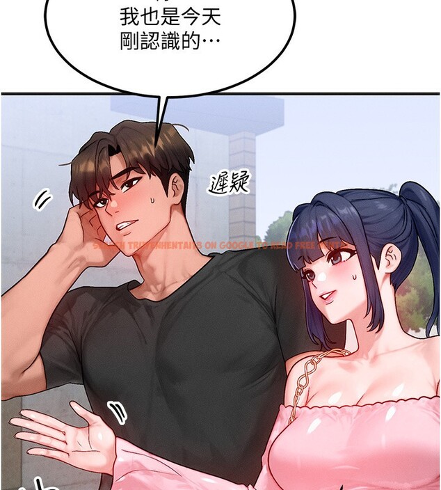 查看漫画等價交換人生 - 第21話-我要先下手為強 - www.tymanga.com中的3573674图片