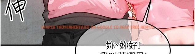 查看漫画等價交換人生 - 第21話-我要先下手為強 - www.tymanga.com中的3573675图片