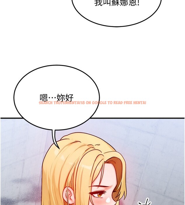 查看漫画等價交換人生 - 第21話-我要先下手為強 - www.tymanga.com中的3573676图片
