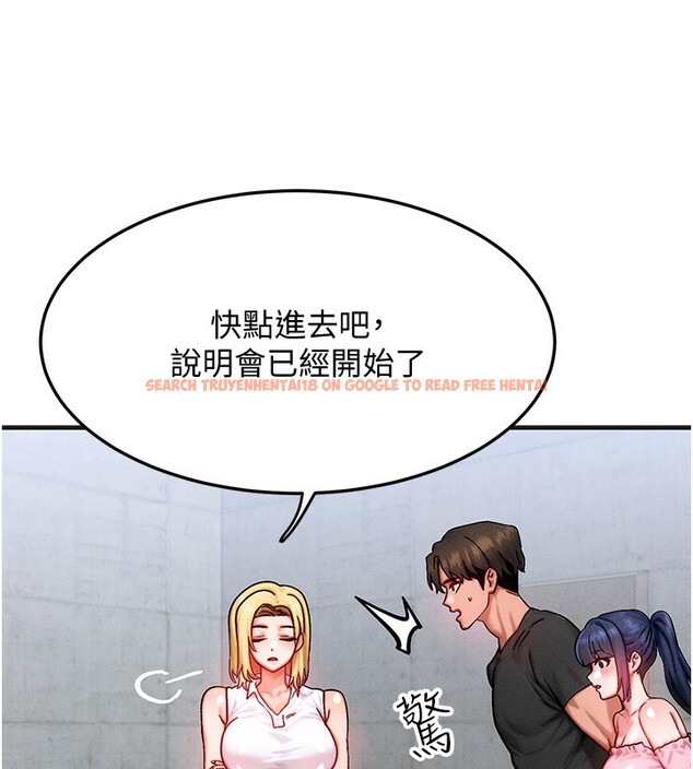 查看漫画等價交換人生 - 第21話-我要先下手為強 - www.tymanga.com中的3573678图片