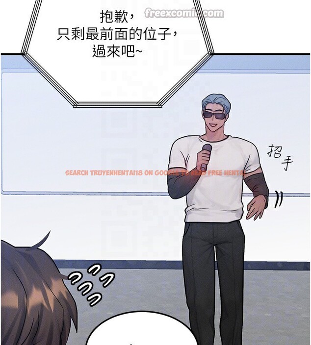 查看漫画等價交換人生 - 第21話-我要先下手為強 - www.tymanga.com中的3573685图片
