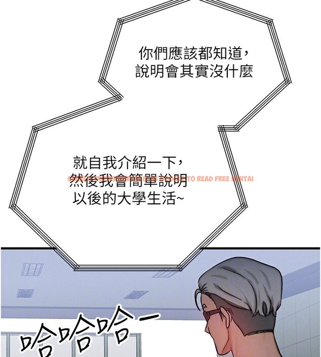 查看漫画等價交換人生 - 第21話-我要先下手為強 - www.tymanga.com中的3573687图片