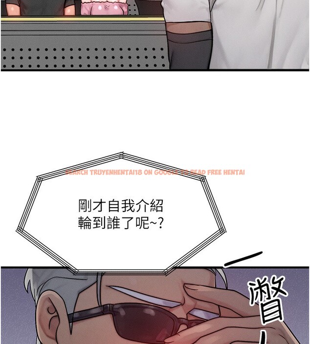 查看漫画等價交換人生 - 第21話-我要先下手為強 - www.tymanga.com中的3573689图片