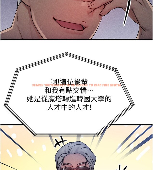查看漫画等價交換人生 - 第21話-我要先下手為強 - www.tymanga.com中的3573690图片
