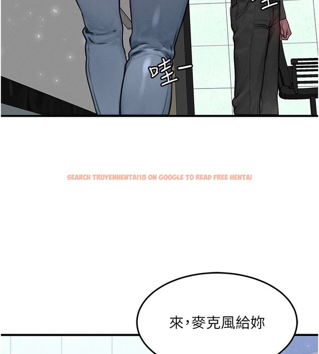 查看漫画等價交換人生 - 第21話-我要先下手為強 - www.tymanga.com中的3573697图片