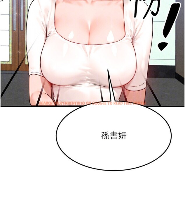 查看漫画等價交換人生 - 第21話-我要先下手為強 - www.tymanga.com中的3573706图片