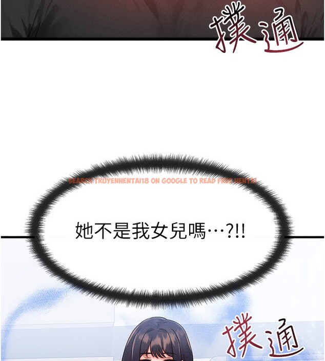 查看漫画等價交換人生 - 第21話-我要先下手為強 - www.tymanga.com中的3573709图片