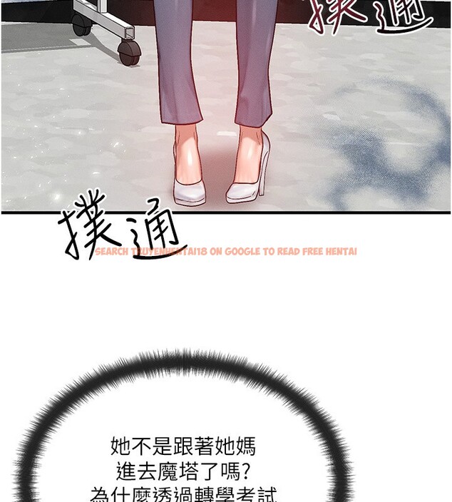 查看漫画等價交換人生 - 第21話-我要先下手為強 - www.tymanga.com中的3573711图片