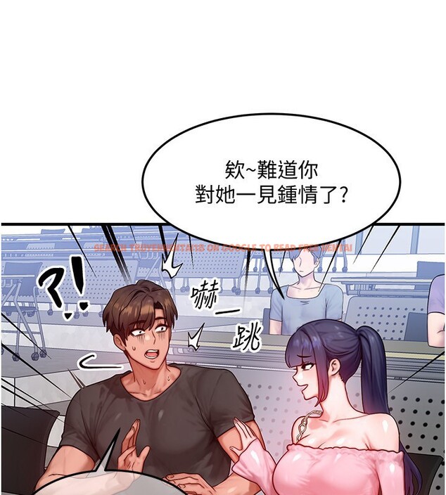 查看漫画等價交換人生 - 第21話-我要先下手為強 - www.tymanga.com中的3573714图片