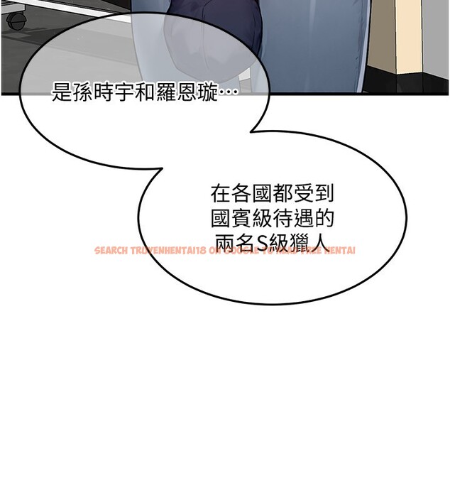 查看漫画等價交換人生 - 第21話-我要先下手為強 - www.tymanga.com中的3573720图片