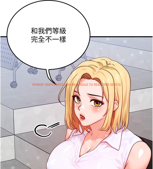 查看漫画等價交換人生 - 第21話-我要先下手為強 - www.tymanga.com中的3573721图片