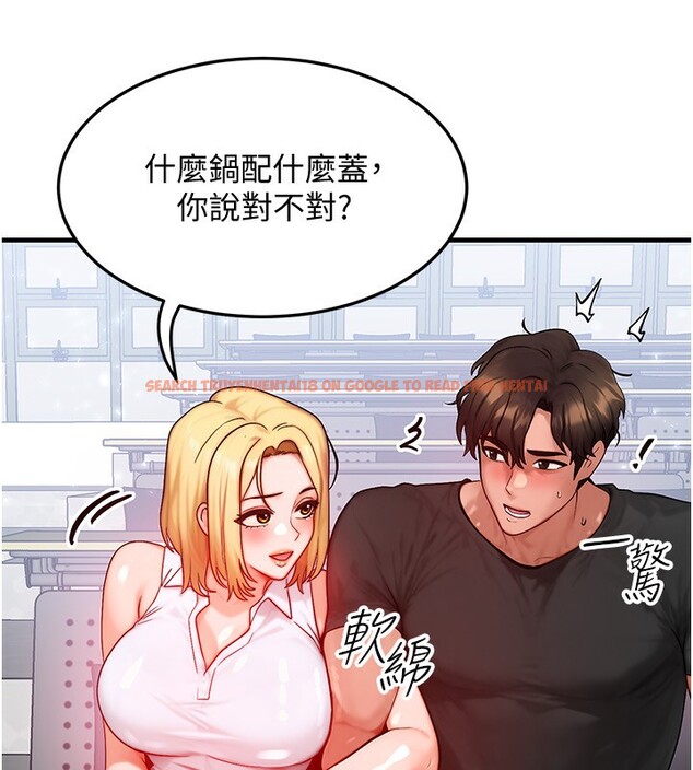 查看漫画等價交換人生 - 第21話-我要先下手為強 - www.tymanga.com中的3573723图片