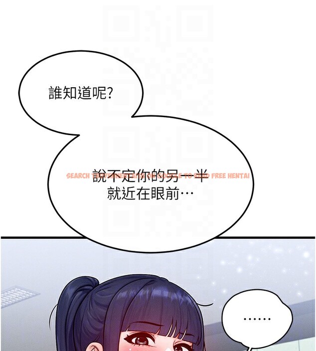 查看漫画等價交換人生 - 第21話-我要先下手為強 - www.tymanga.com中的3573726图片