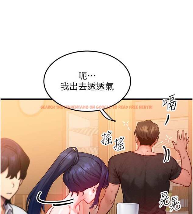 查看漫画等價交換人生 - 第21話-我要先下手為強 - www.tymanga.com中的3573736图片