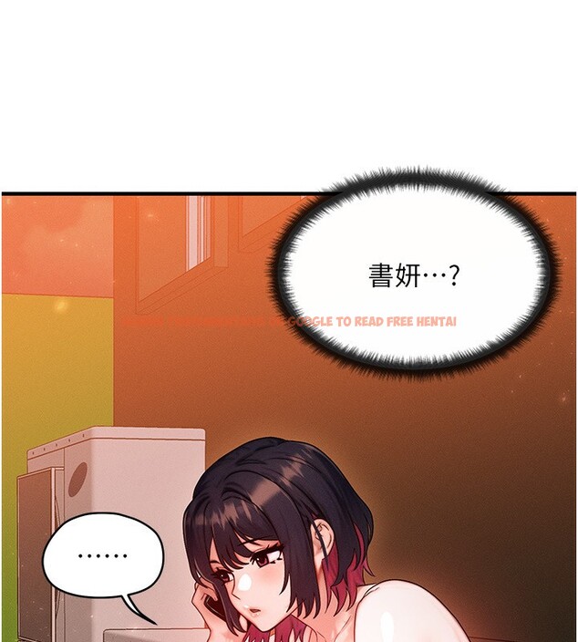 查看漫画等價交換人生 - 第21話-我要先下手為強 - www.tymanga.com中的3573740图片