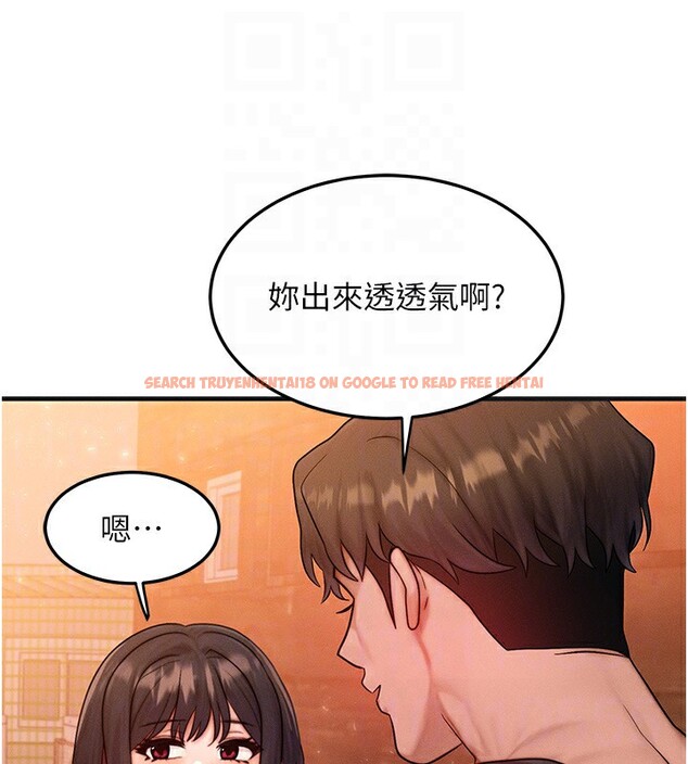 查看漫画等價交換人生 - 第21話-我要先下手為強 - www.tymanga.com中的3573747图片