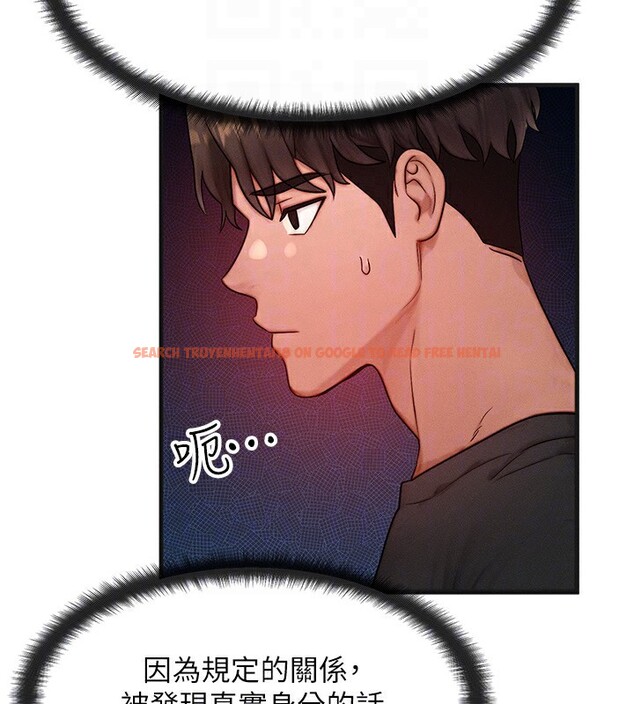 查看漫画等價交換人生 - 第21話-我要先下手為強 - www.tymanga.com中的3573749图片