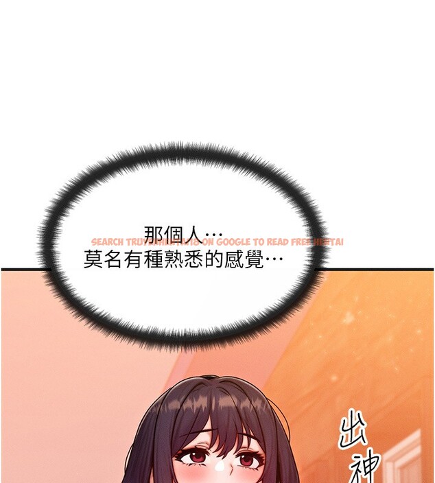 查看漫画等價交換人生 - 第21話-我要先下手為強 - www.tymanga.com中的3573754图片