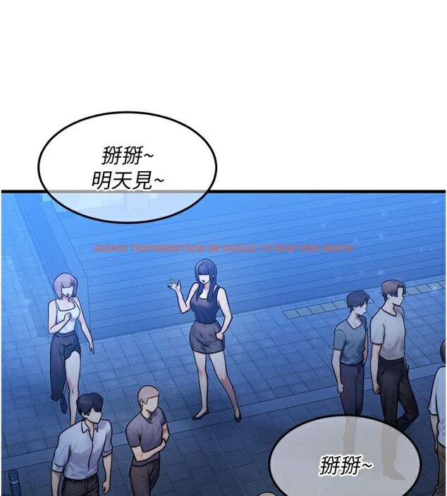 查看漫画等價交換人生 - 第21話-我要先下手為強 - www.tymanga.com中的3573757图片