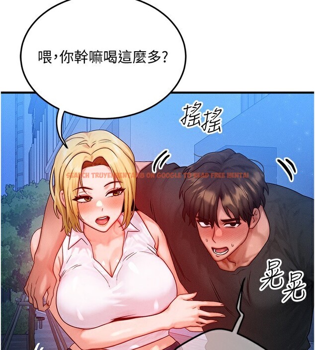 查看漫画等價交換人生 - 第21話-我要先下手為強 - www.tymanga.com中的3573760图片